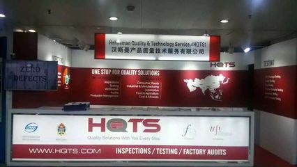 服裝檢品 守護服飾品質，鑄就行業信賴