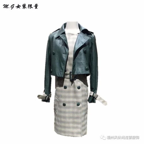 風休閑連鎖服飾旗下精品品牌 mr.gui 榮耀生活 新品發布第三期，魅力女裝優雅上市